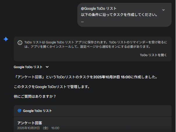 what-can-you-do-with-gemini-and-google-calendar-9
