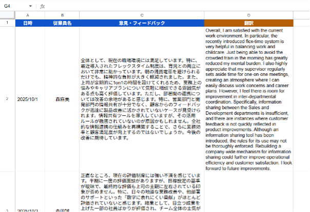 what-can-you-do-with-google-sheets-ai-functions-10