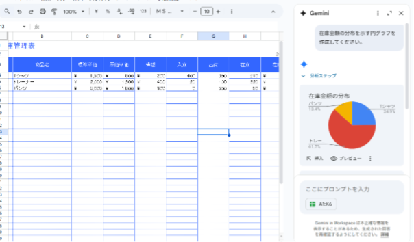 what-can-you-do-with-google-sheets-ai-functions-12