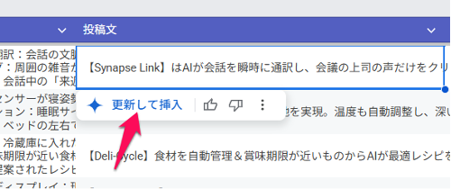 what-can-you-do-with-google-sheets-ai-functions-13