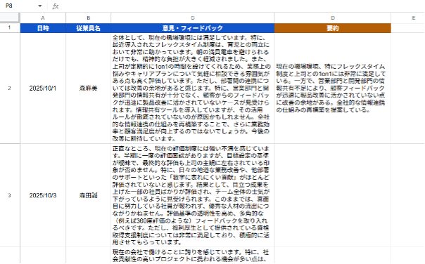 what-can-you-do-with-google-sheets-ai-functions-4
