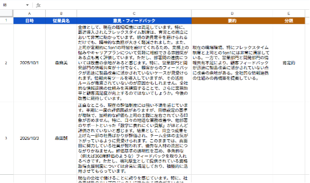 what-can-you-do-with-google-sheets-ai-functions-5