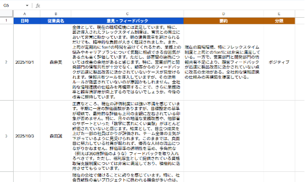 what-can-you-do-with-google-sheets-ai-functions-6