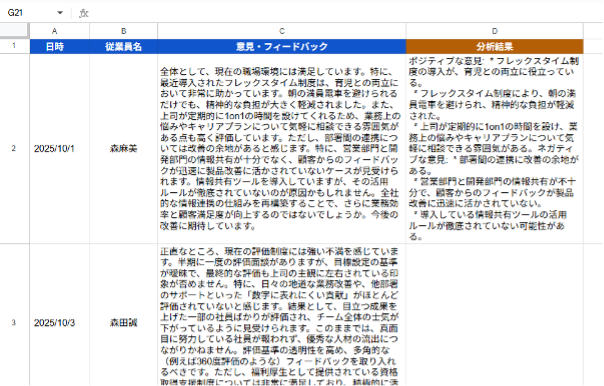 what-can-you-do-with-google-sheets-ai-functions-7
