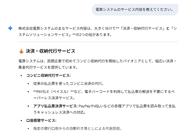 what-can-you-do-with-the-free-version-of-gemini-1