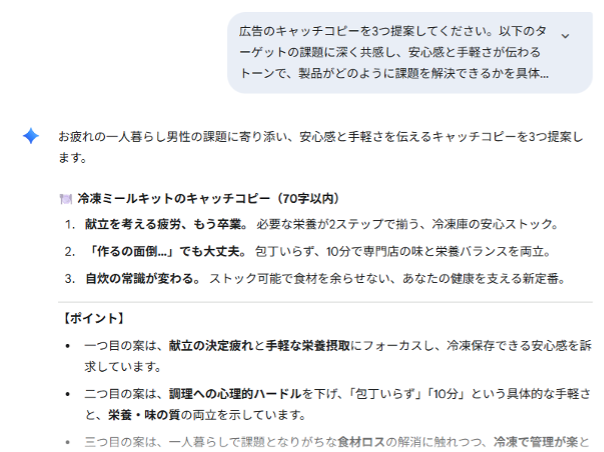 what-can-you-do-with-the-free-version-of-gemini-2