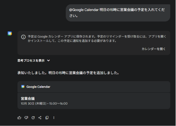 what-can-you-do-with-the-free-version-of-gemini-9