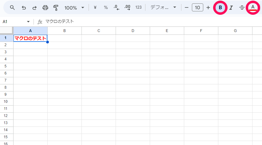 what-is-a-macro-in-google-sheets11