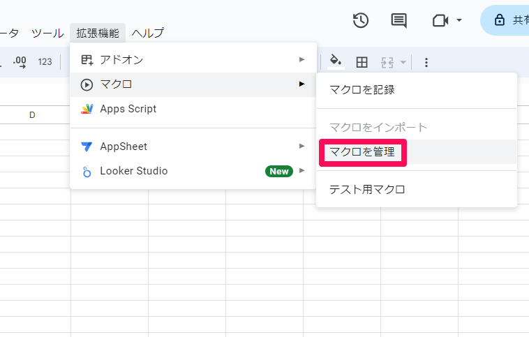 what-is-a-macro-in-google-sheets7