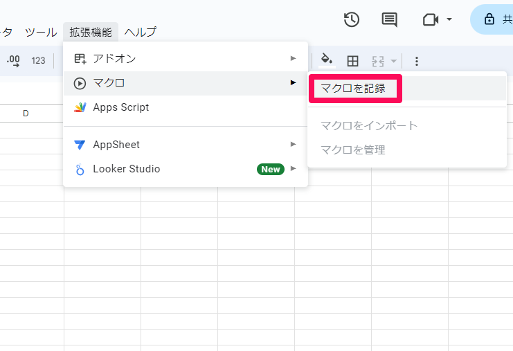 what-is-a-macro-in-google-sheets9