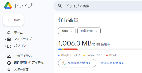 what-is-cloud-storage01