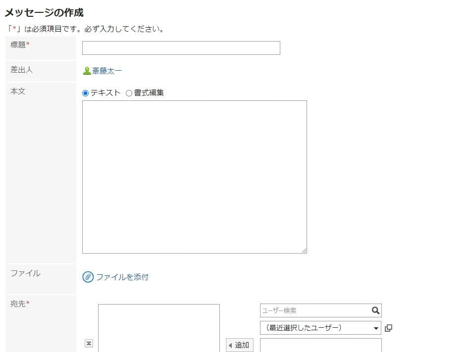 what-is-cybozu-garoon_01