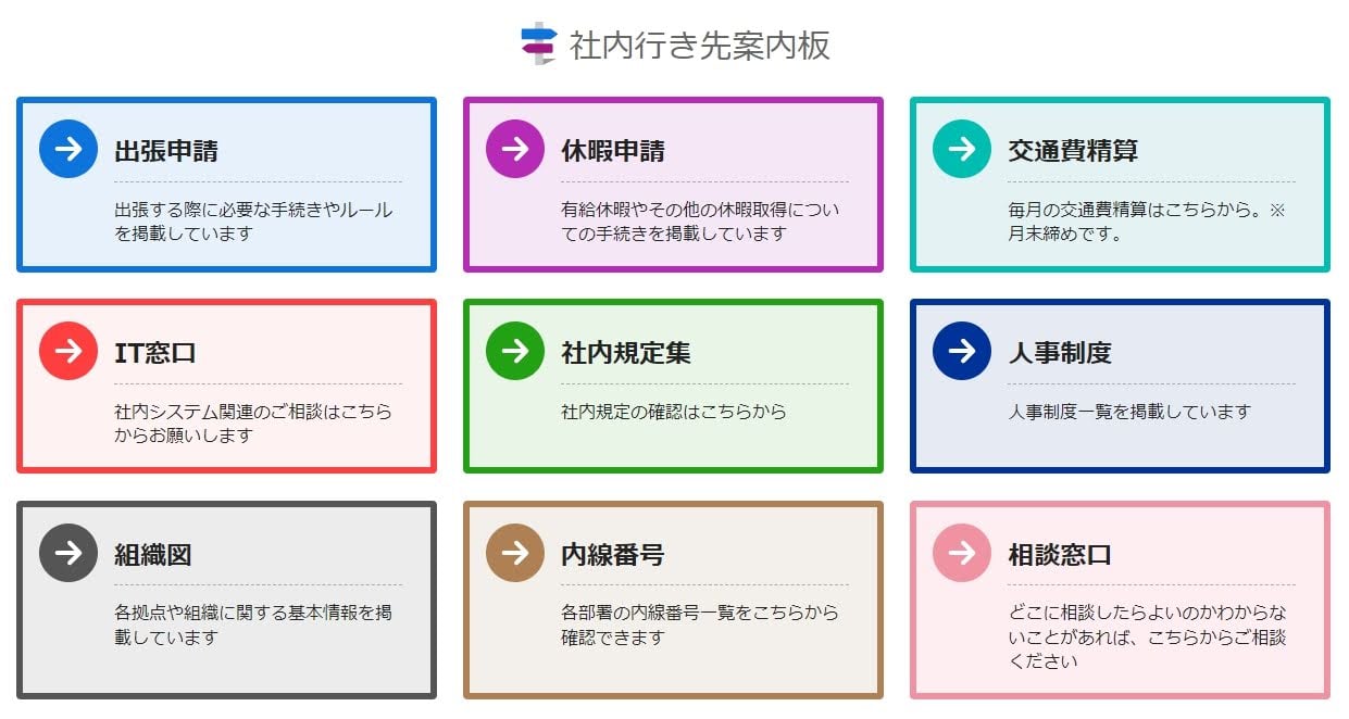 what-is-cybozu-garoon_03