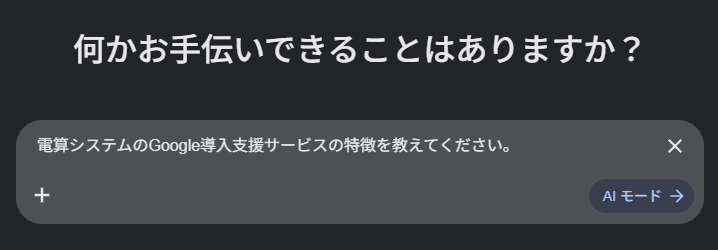 what-is-gemini-3.5-flash-8