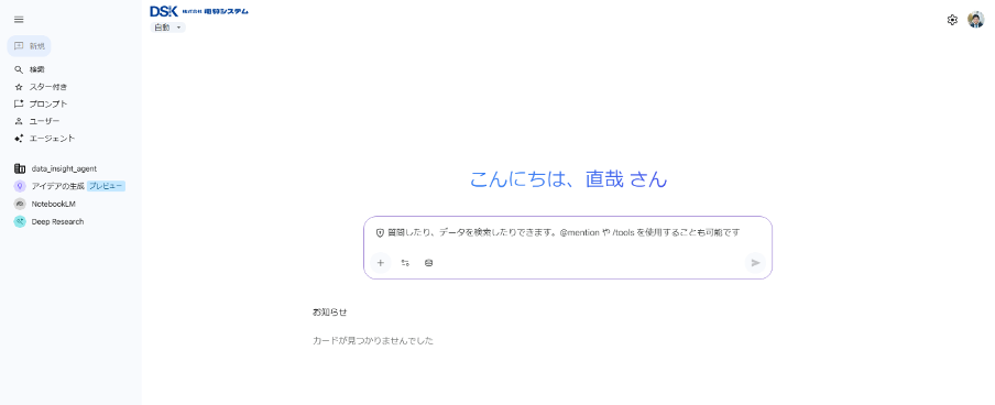 what-is-gemini-enterprise-1