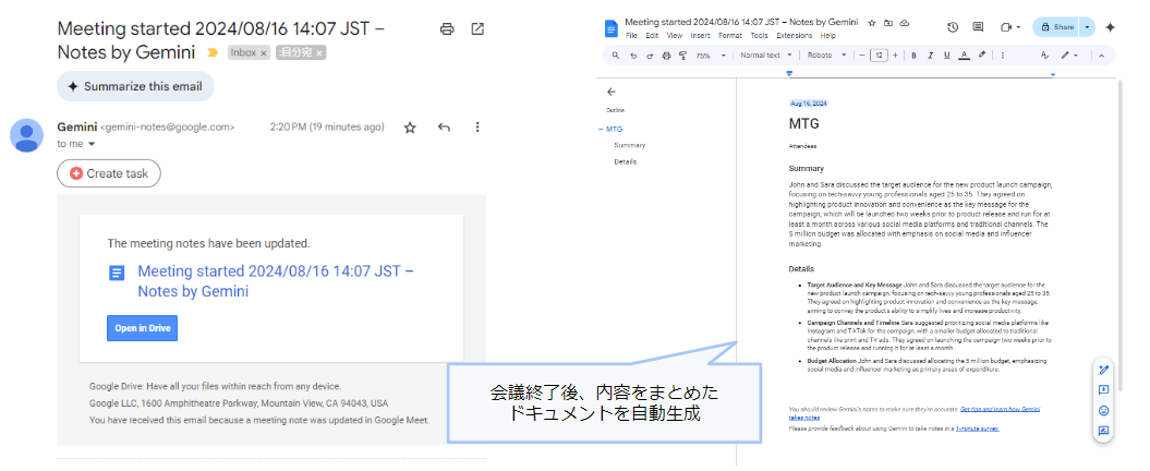 what-is-gemini-for-google-workspace267