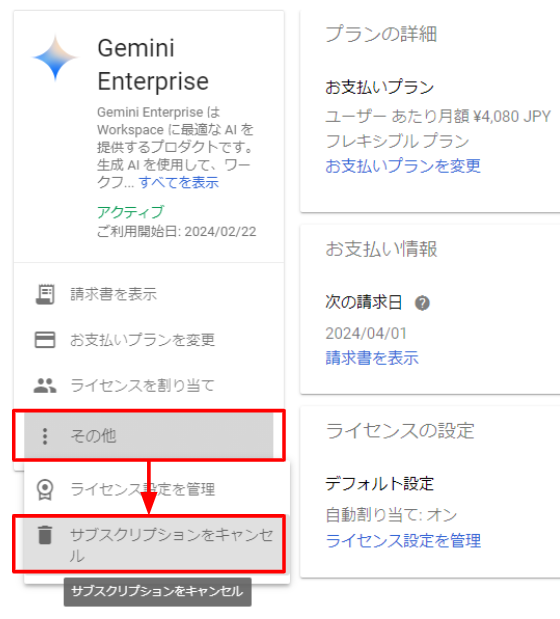 what-is-gemini-for-google-workspace31