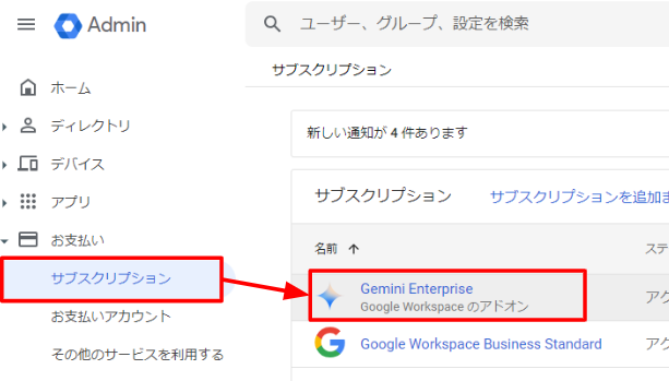 what-is-gemini-for-google-workspace32