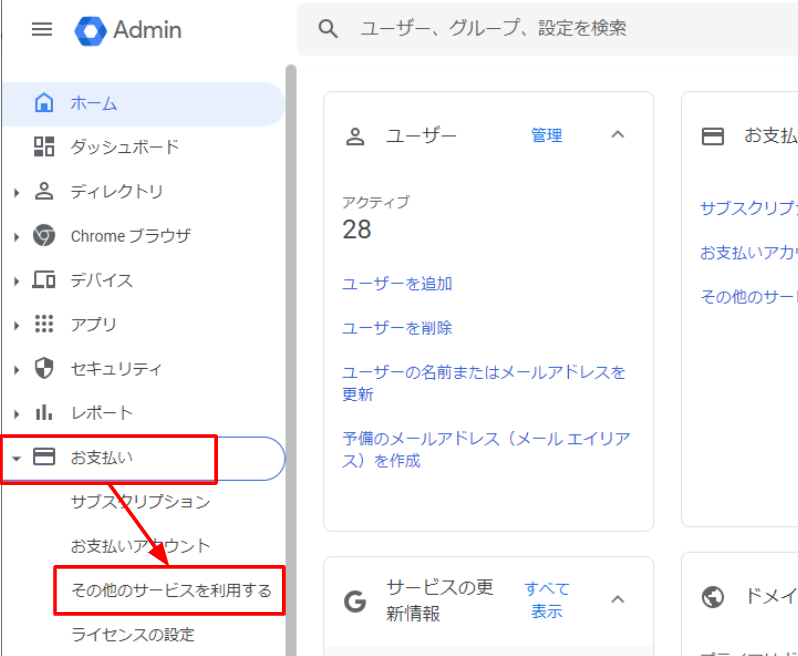 what-is-gemini-for-google-workspace33