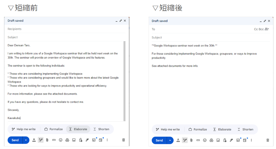 what-is-gemini-for-google-workspace40