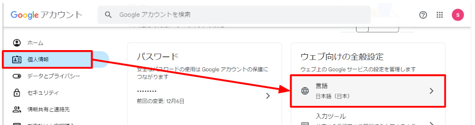 what-is-gemini-for-google-workspace45