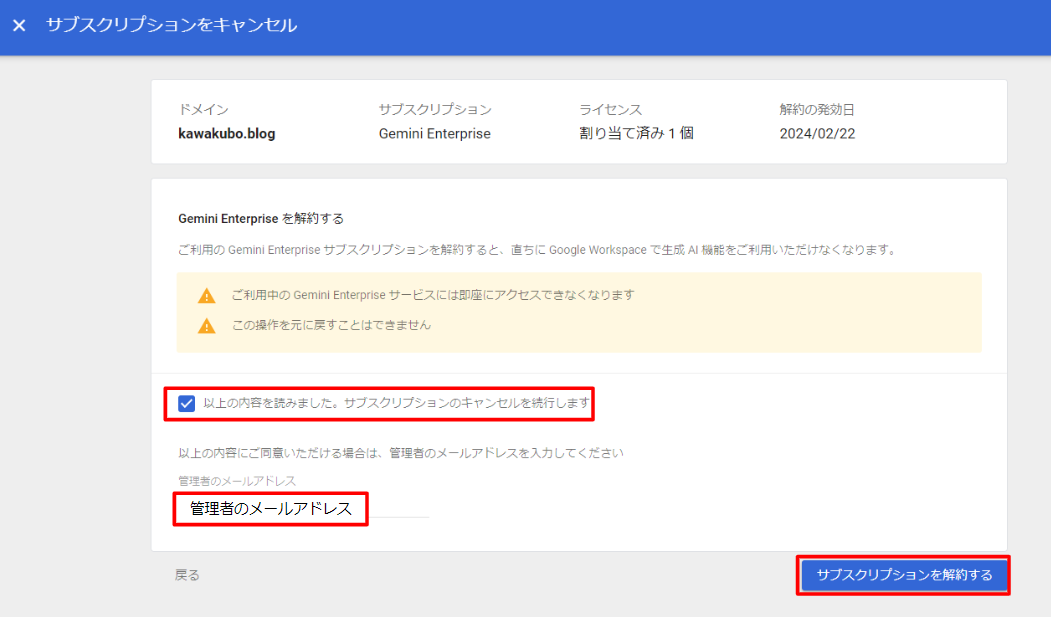 what-is-gemini-for-google-workspace56