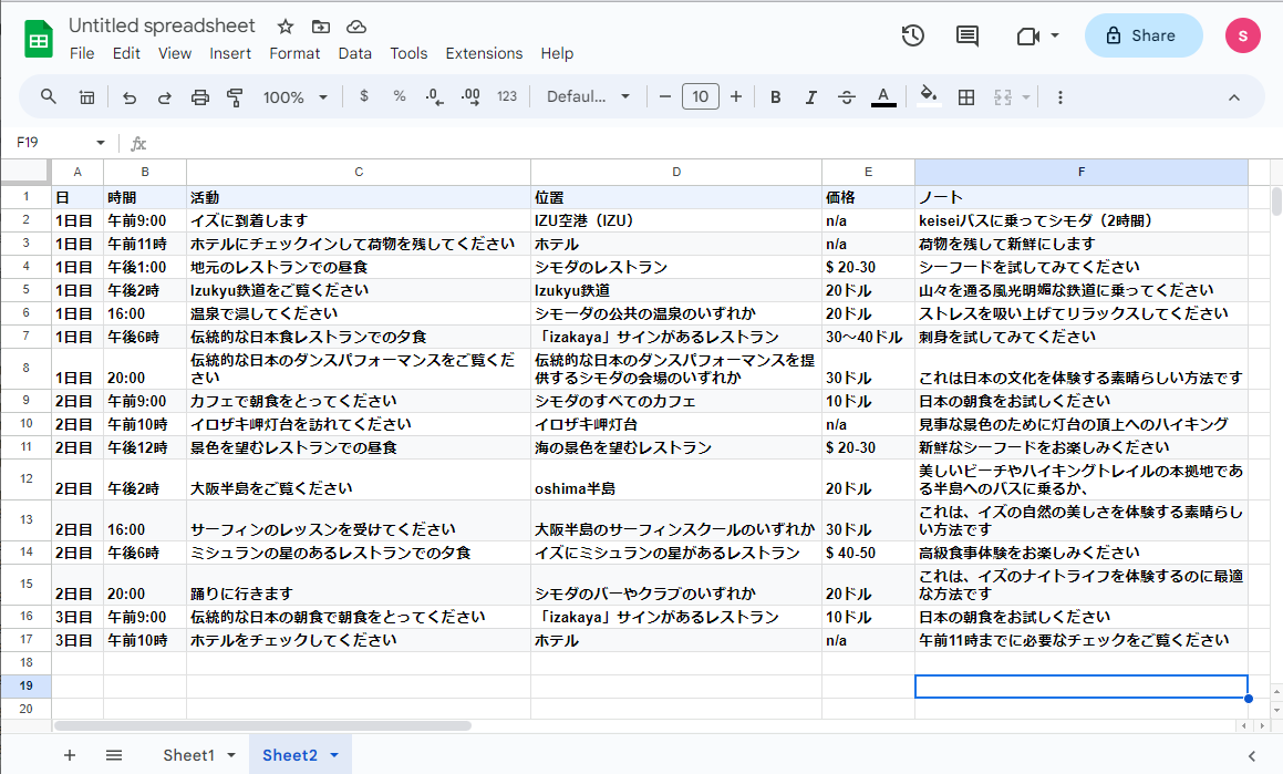 what-is-gemini-for-google-workspace61-1