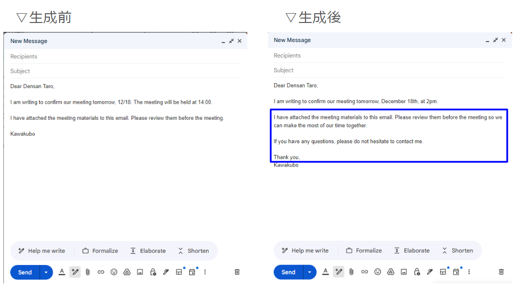 what-is-gemini-for-google-workspace65
