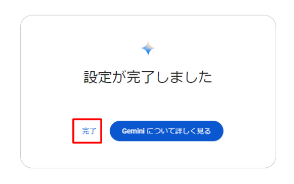 what-is-gemini-for-google-workspace66