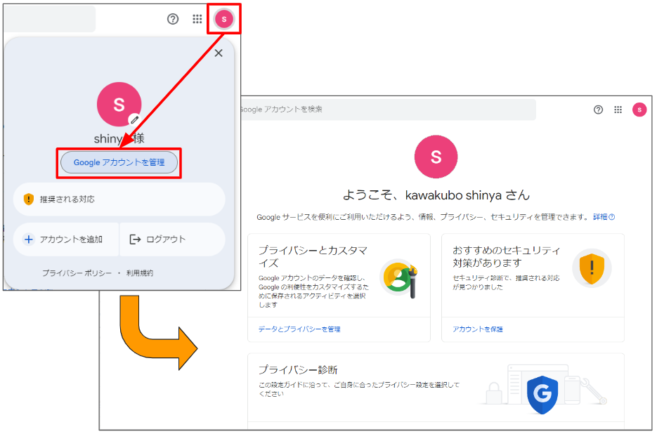 what-is-gemini-for-google-workspace68