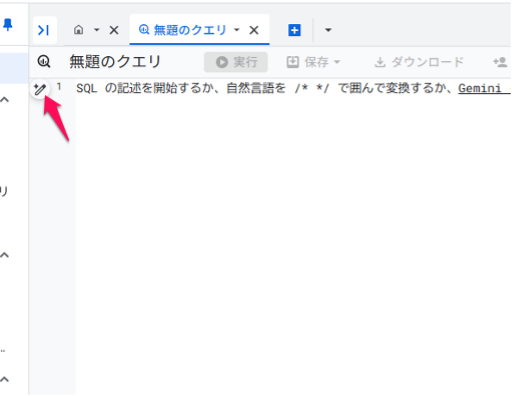 what-is-gemini-in-bigquery-5