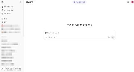 what-is-generative-ai-1