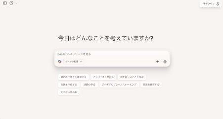 what-is-generative-ai-4