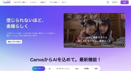 what-is-generative-ai-6