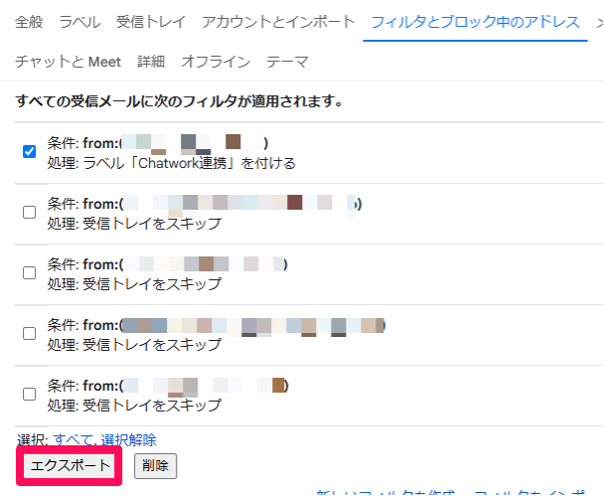 what-is-gmails-filter-function-10