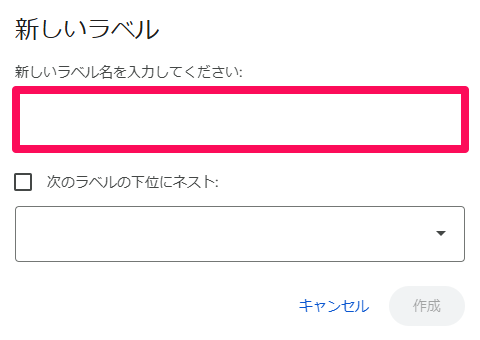 what-is-gmails-label-feature-3