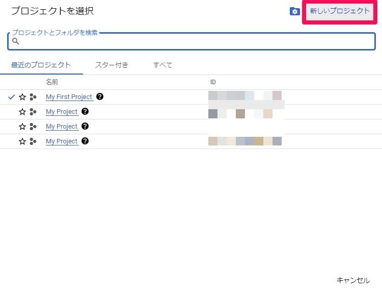 what-is-google-bigquery-2024-07