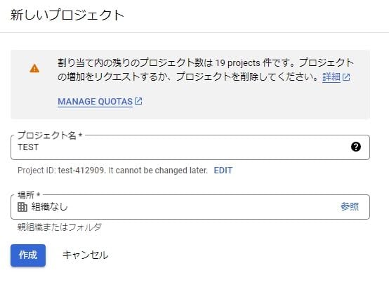 what-is-google-bigquery-2024-08
