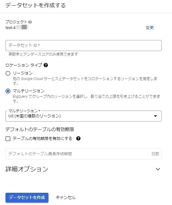 what-is-google-bigquery-2024-10
