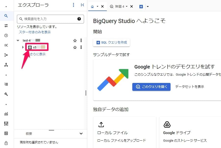 what-is-google-bigquery-2024-11