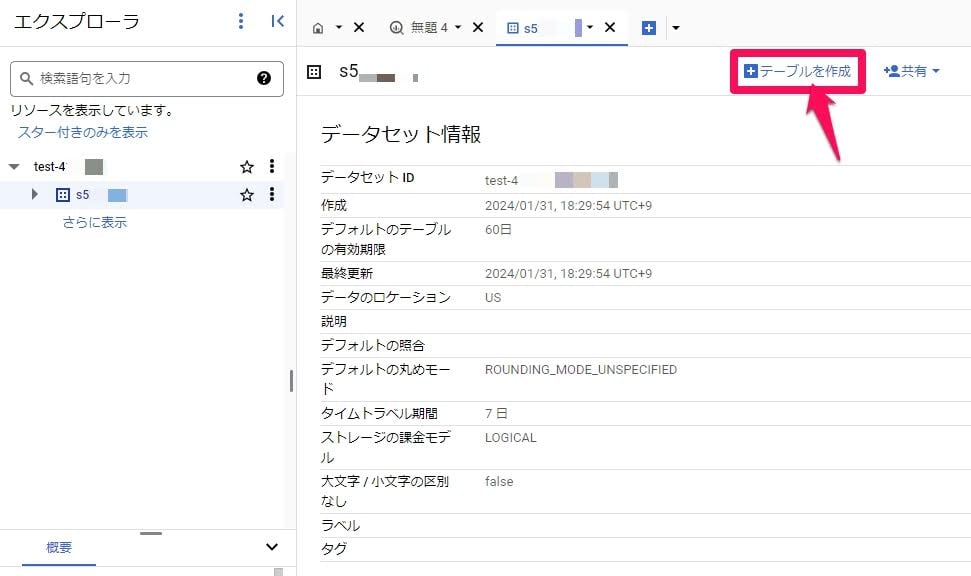 what-is-google-bigquery-2024-12