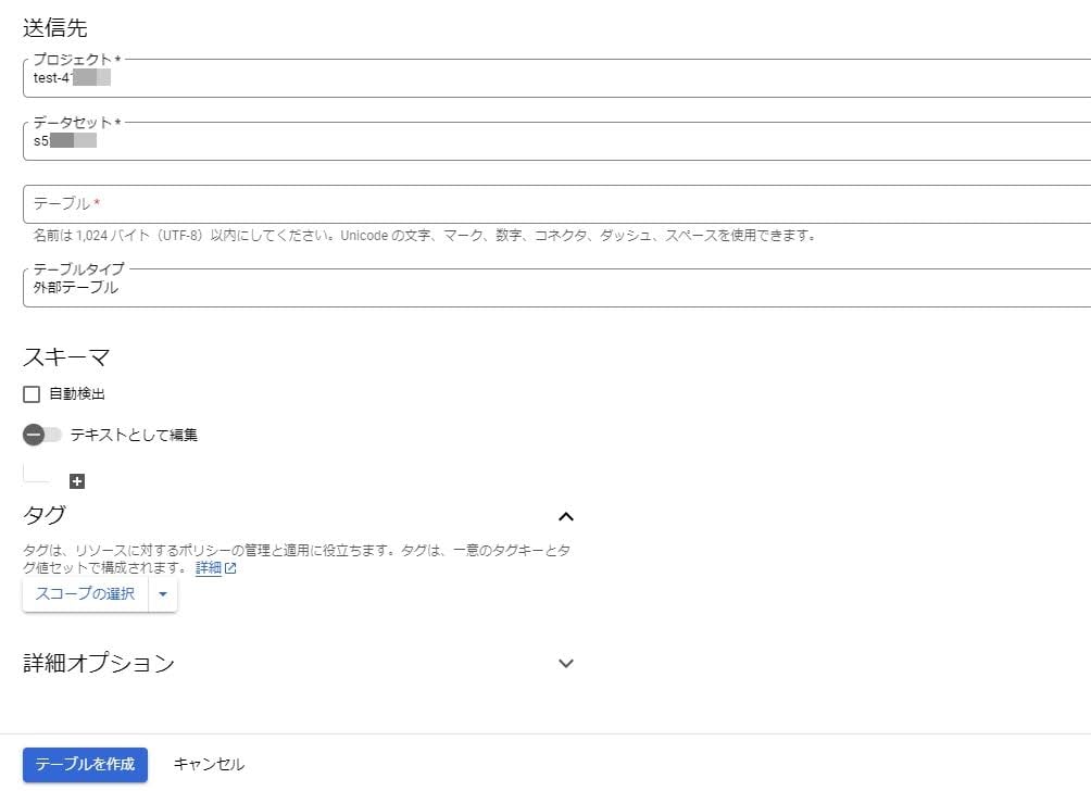 what-is-google-bigquery-2024-14