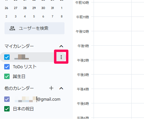 what-is-google-calendar-20