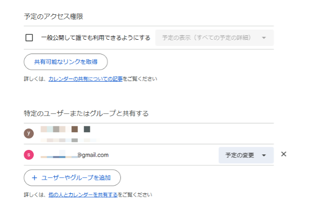 what-is-google-calendar-22