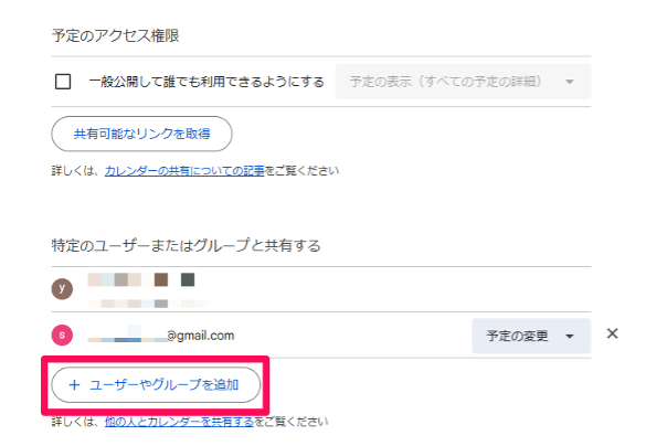 what-is-google-calendar-23