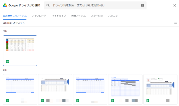 what-is-google-calendar-27