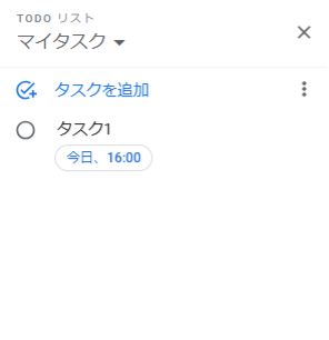 what-is-google-calendar-34