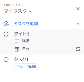 what-is-google-calendar-35