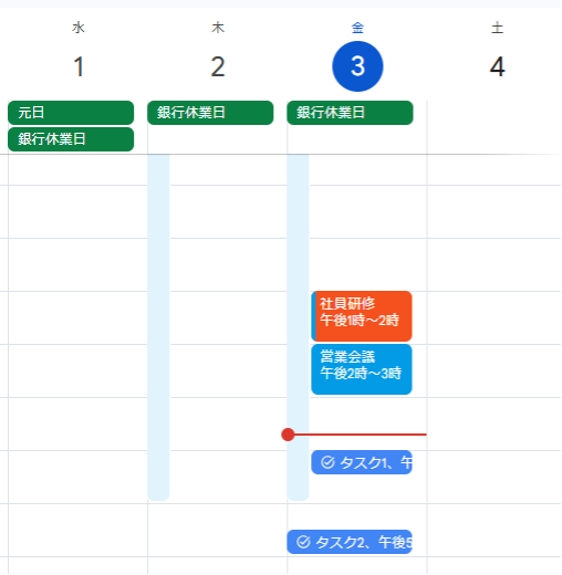 what-is-google-calendar-36