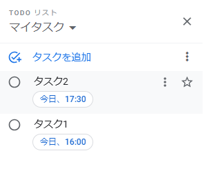 what-is-google-calendar-37